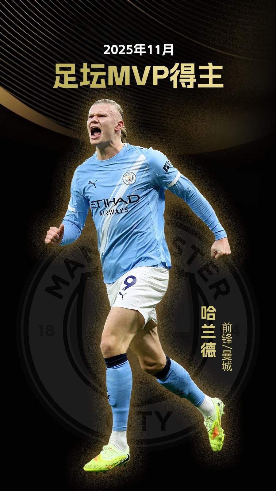 回阿贾克斯？德容：很难给出承诺，我不会排除这种可能（重返阿贾克斯？德容：暂难作出承诺，但不排除可能）